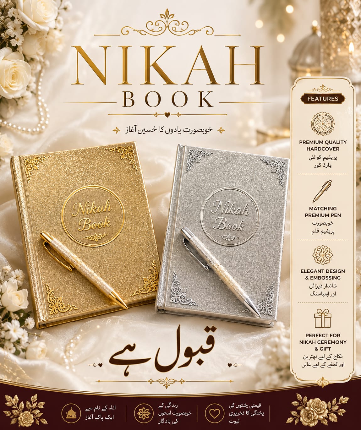 Royal Nikah Keepsake Book & Pen